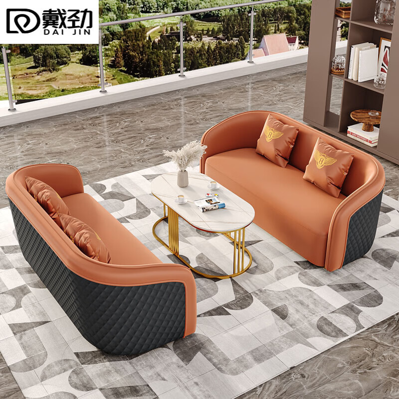 戴劲 洽谈沙发售楼处接待沙发组合谈判茶几会客沙发2+2+茶几