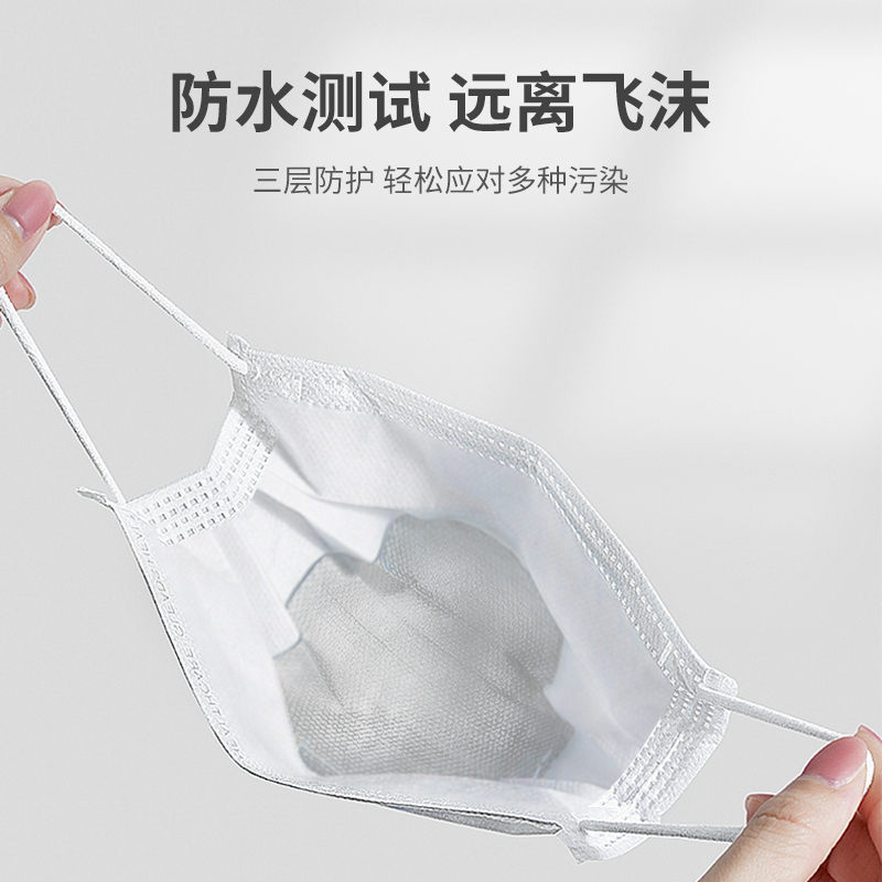 海纳斯(HANASS)医用耗材儿童口罩一次性三层防护口鼻罩透气小孩专用婴幼儿宝宝学生男女童口罩防飞沫