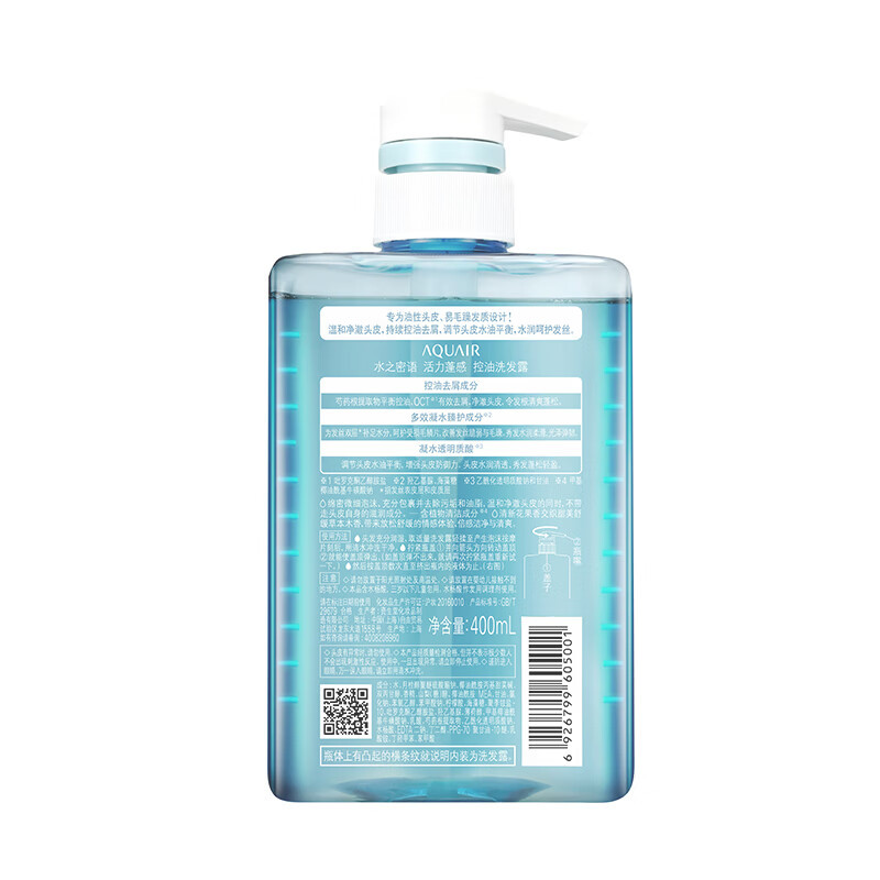 水之密语 活力蓬感控油洗发露400ml(单位:瓶)