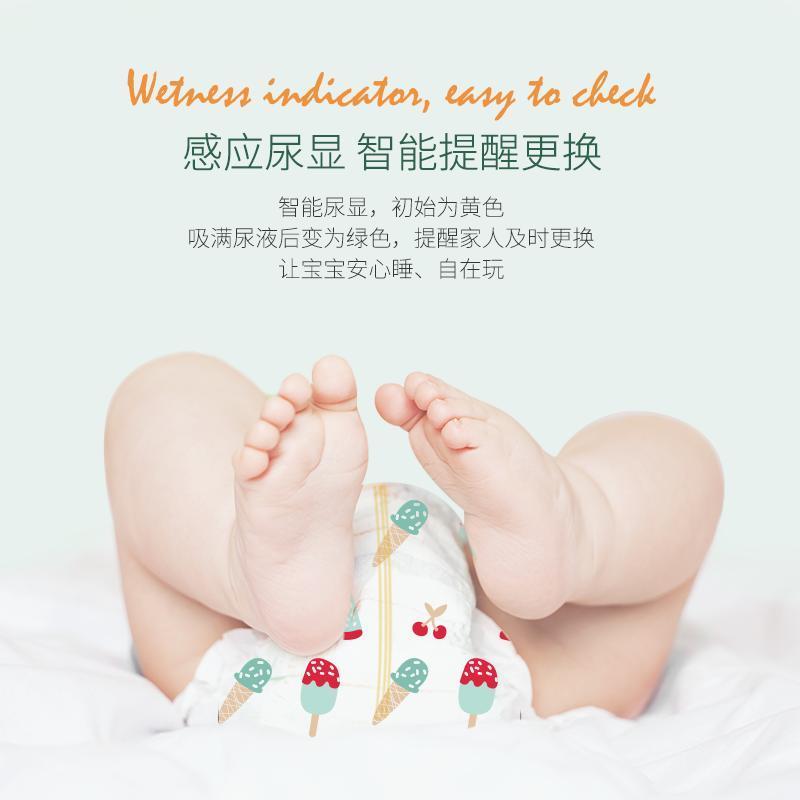 BEABA 冰淇淋款纸尿裤XL42片