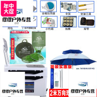 牧马人2017新款钓箱特价四脚升降多功能钓鱼箱台钓箱垂钓渔具用品_653 36+工具层+药箱+鱼护+伞