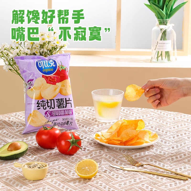 可比克纯切薯片12g*4袋随机口味追剧零食膨化大礼包休闲食品高清大图