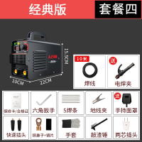 安捷顺(ANJIESHUN)电焊机220v380v两用全自动直流家用微小型全铜逆变焊机 220v经典版225（套餐四）