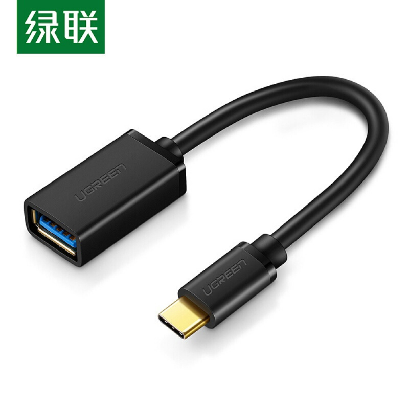 绿联otg数据线转接头type-c转usb3.0安卓tpc-c平板接u盘通用苹果电脑华为荣耀20小米手机