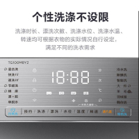 小天鹅水魔方10公斤滚筒水魔方黑科技冷水洗护色护形 纳米银离子除菌 守护全家人健康 3D立方内筒更干净TG100M8Y2