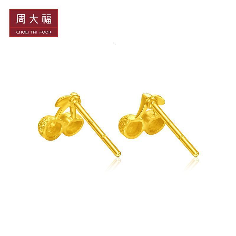 周大福珠宝首饰樱桃足金黄金耳钉计价工费108元f195797精品d