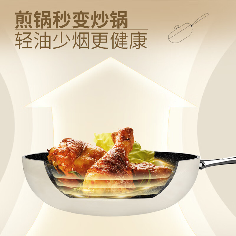 温仑山 鹅卵石不粘煎锅26cm VE1110高清大图