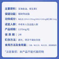 K-Max 康麦斯美国原装进口omega-3深海鱼油软胶囊100粒 成人中老年辅助降血脂保健品 鱼油dha搭大豆卵磷脂