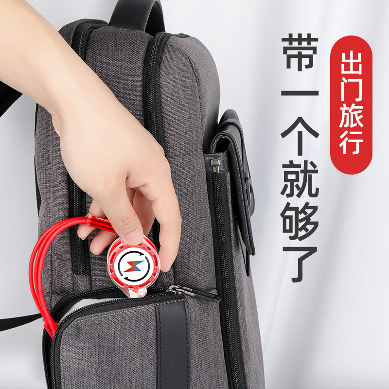 万能充电器数据线多功能快速充一拖三手机伸缩三合一礼品定制|玫瑰金伸缩1米