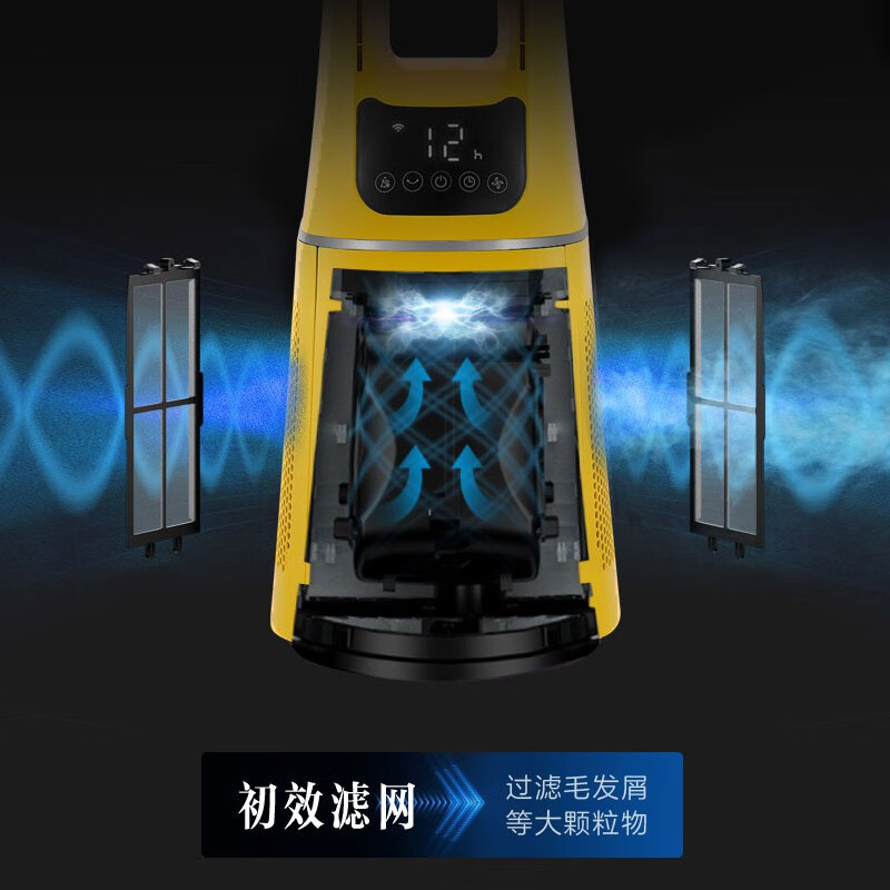 美的(Midea)无叶电风扇家用大风量智能变频空气净化扇 风随温变 AMS150E-PY[琥珀黄]高清大图