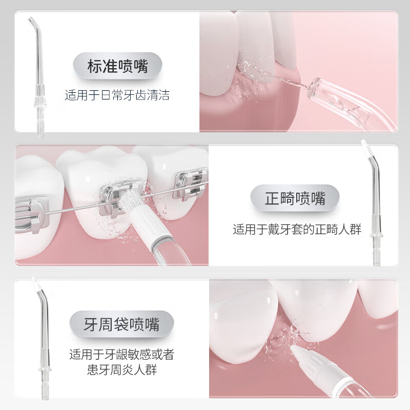拜尔V3 电动冲牙器 伸缩便携式正畸洗牙声波去除超水牙线牙套清洁牙神器布蕉绿高清大图