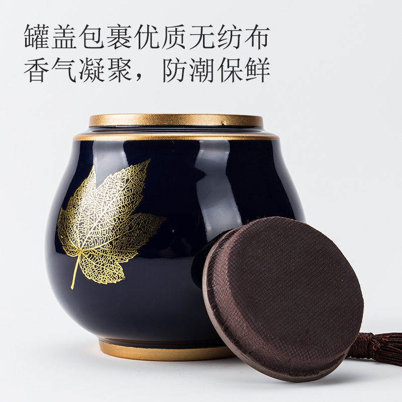 茶叶罐陶瓷霁蓝釉大号烘焙精灵茶罐密封罐家用醒茶盒储物防潮空盒 哥窑浮雕茶叶罐鱼戏荷花