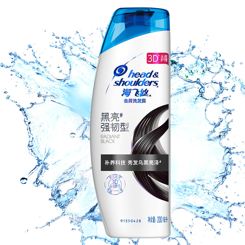 海飞丝去屑洗露黑亮强韧型200ml 宝洁出品