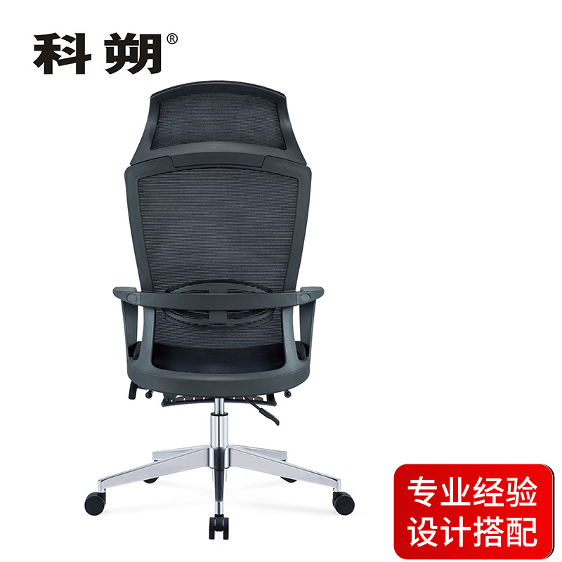 科朔 办公椅电脑椅可躺老板椅网布大班椅升降转椅 KS-019KT-LP