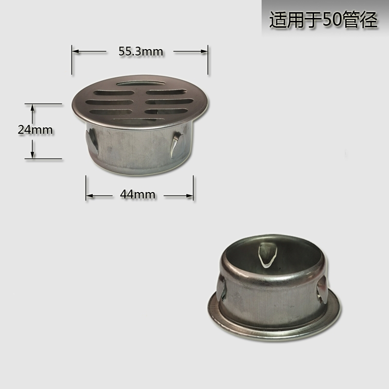 内插直插嵌入式临时简易不锈钢过滤网古达地漏盖50PVC管75110管帽维修