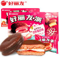 好丽友派420g(12枚)盒装清新草莓味早餐蛋糕休闲零食下午茶点心