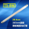 T8-10W[33cm]|灭蚊灯管粘捕式灭蝇灯商用专用配套t5-6w8w蓝紫光灭蝇灯管灭飞虫