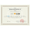 双鹿(SONLU ) 282升多门冰箱 法式对开冰箱 节能静音家用BCD-282DHCF