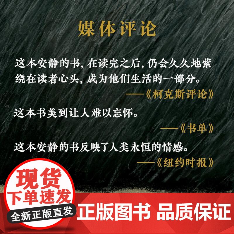 等爸爸回家精/绘本花园 乔安妮•施瓦兹著 儿童文学小学生课外阅读书籍正版6-7-8-9-10岁一年级二年级三年级四年级寒高清大图
