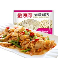 金沙河刀削荞麦面片 爽滑杂粮面条 荞麦挂面 方便速食 250g