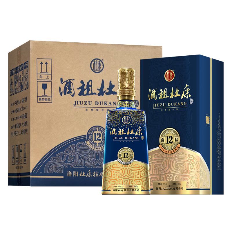 [酒厂自营]酒祖杜康12窖区500ML*4整箱白酒52度白酒送礼自饮手提袋白酒国庆送礼河南酒过年送礼白酒礼品酒图片