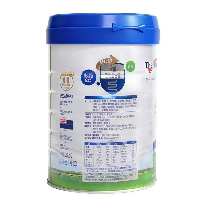新西兰原罐进口纽仕兰Theland中老年送礼益生菌配方牛奶粉800g罐装高清大图