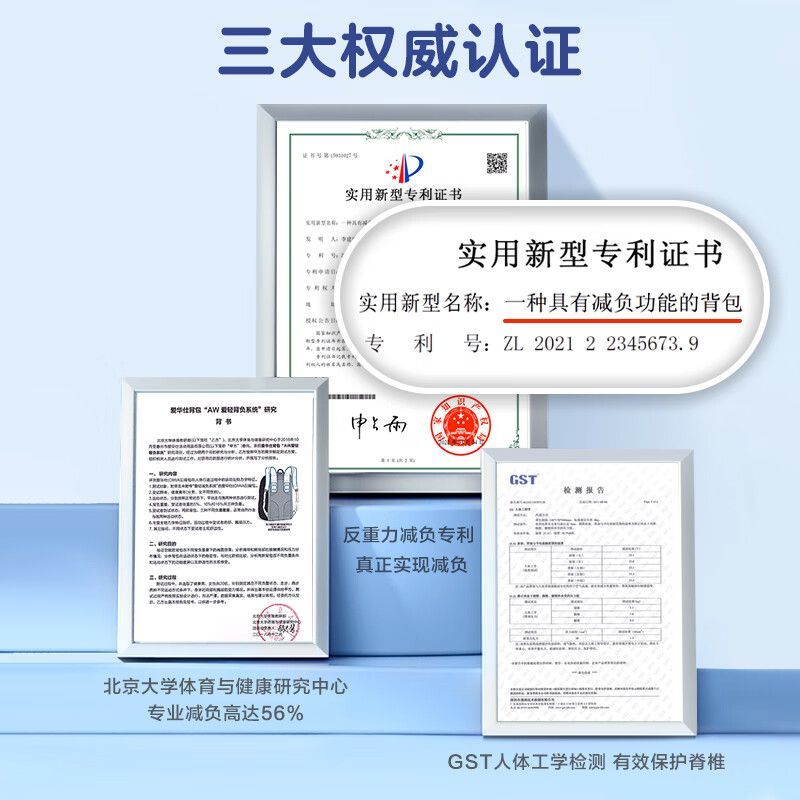 爱华仕(OIWAS)强效减负 史努比漫画联名款书包 小学生儿童书包