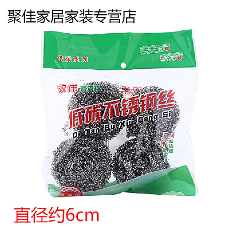 家柏饰(CORATED)6个装不锈钢清洁球洗锅刷厨房用品洗碗刷家用刷锅钢丝球刚丝球