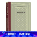 【正版】外国文学名著丛书：豪普特曼戏剧三种3.1【