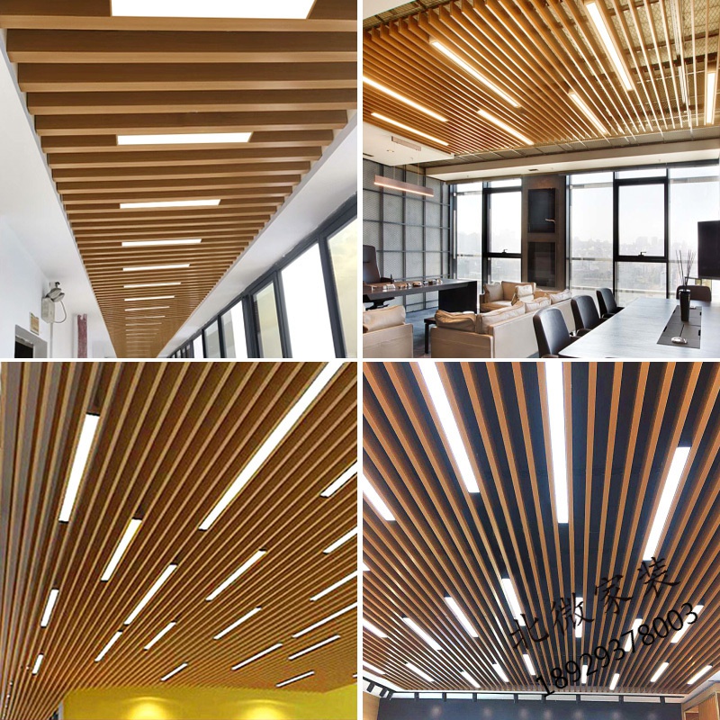 办公室方通led长条灯u型铝方通专用灯格栅吊顶照明灯健身房条形灯吸顶