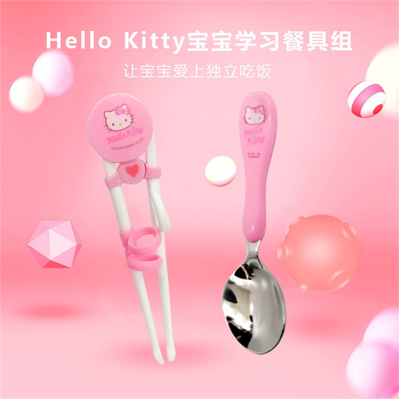 凯蒂猫(HELLO KITTY) 筷子勺餐具组HLKO-3298C不锈钢汤勺pp材质筷子可拆卸易清洗儿童男宝女宝便携餐具