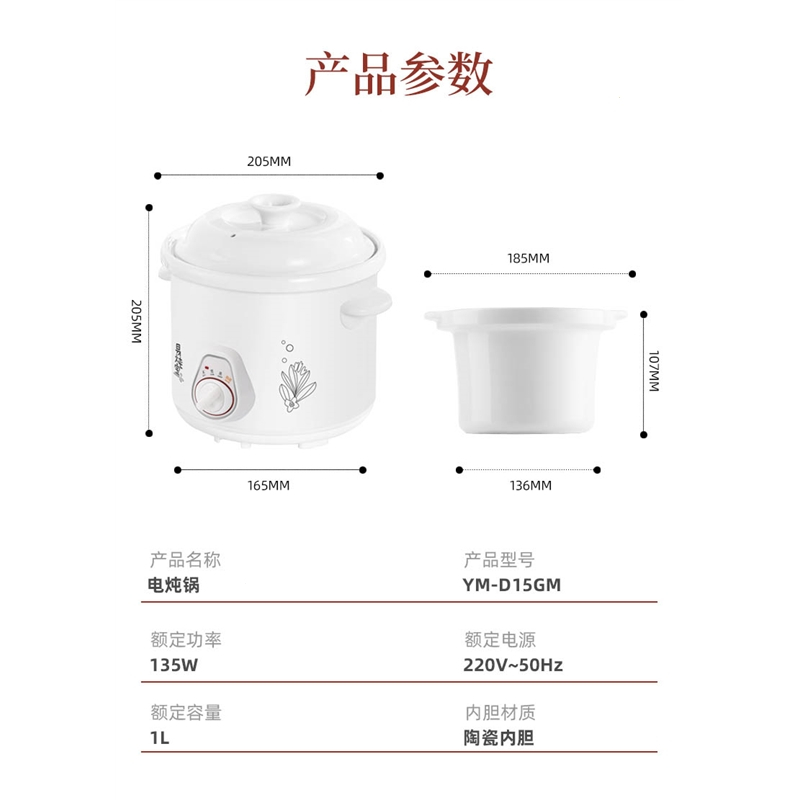 纳丽雅(naliya)养生汤电炖炖锅陶瓷小型电砂锅