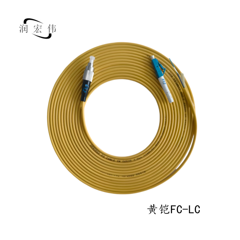 润宏伟 铠装 光纤跳线 尾纤 FC-LC-30m(单模单芯) 条高清大图