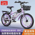 儿童青少年山地变速自行车6到12岁中小学生单车 单速紫色 18寸适合115-135厘米