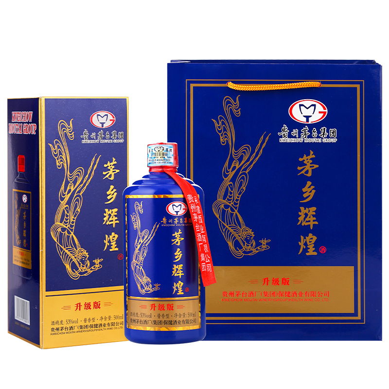 53度茅乡辉煌酒至尊蓝(升级版)酱香型优级白酒500ml 单瓶 礼盒装