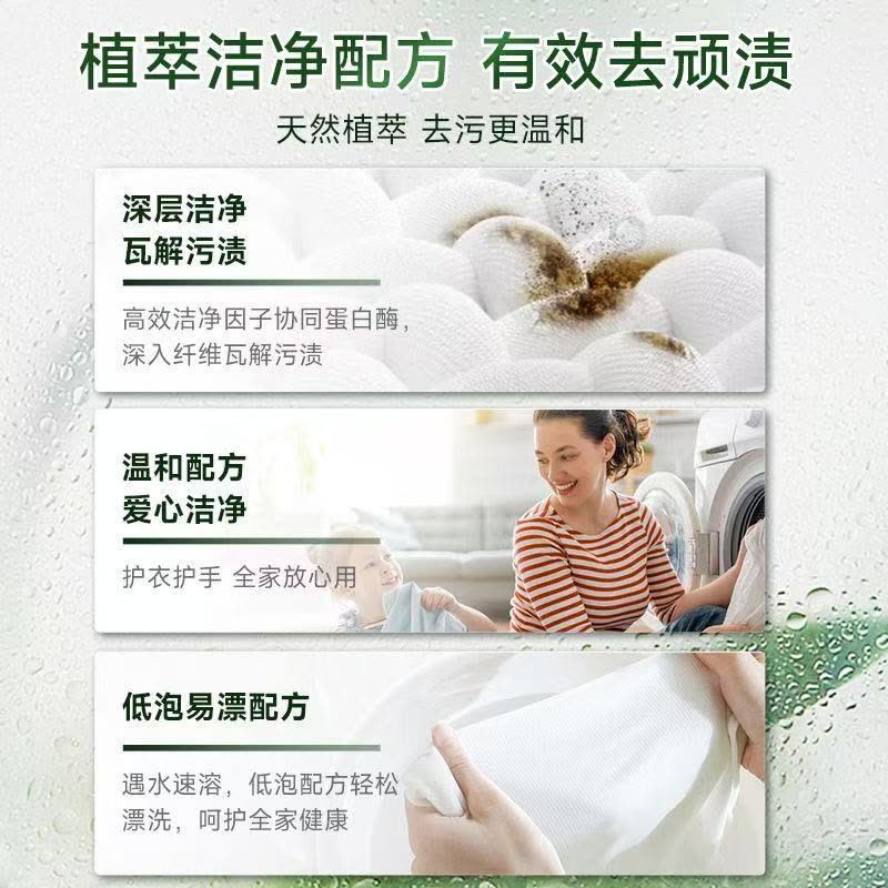 金鹿洗衣液1kg*3桶天然养护植物萃取柔顺护衣持久留香洁净护色内衣可用图片