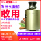PEA豌豆厨房垃圾处理器 V5全自动