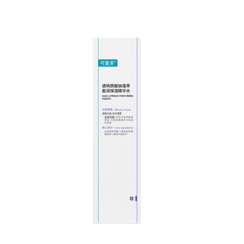 可复美透明质酸钠藻萃盈润保湿精华水120ml/瓶高清大图