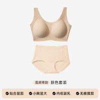 猫人蜂巢杯轻薄透气内衣防滑无痕无钢圈聚拢背心式女士文胸套装 170/95（均码A-D杯/适用100-130斤） 肤色套装（宽肩带）