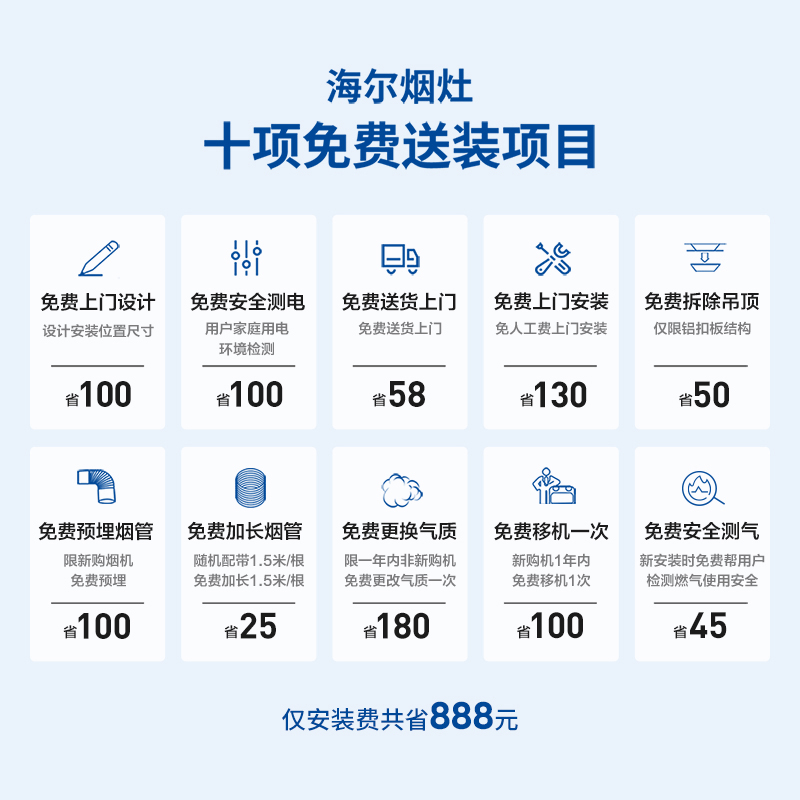 海尔(Haier)吸排油烟机CXW-219-ET903 欧式抽油烟机 20爆炒大吸力 一级能效 触控 家用 海尔厨房电器高清大图