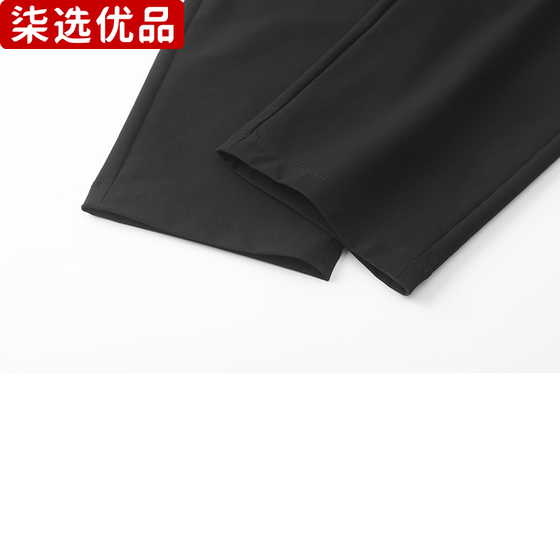 柒选优品 男女同款梭织运动长裤JM2FC1TRSJA321/条高清大图