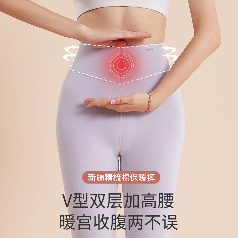 猫人高腰保暖裤女士云朵棉暖宫收腹保暖打底裤纯棉玻尿酸抑菌秋裤
