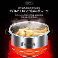 美的 电压力锅MY-HT6077P IH电磁加热 家用智能预约 不锈钢内胆 不粘涂层内胆 5-8人