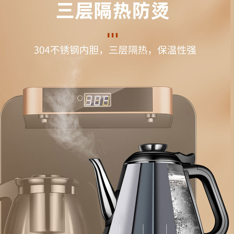 荣事达(Royalstar) 智能遥控茶吧机 大屏数显 双壶出水 下置水桶式饮水机 金色冰机CY-8118D