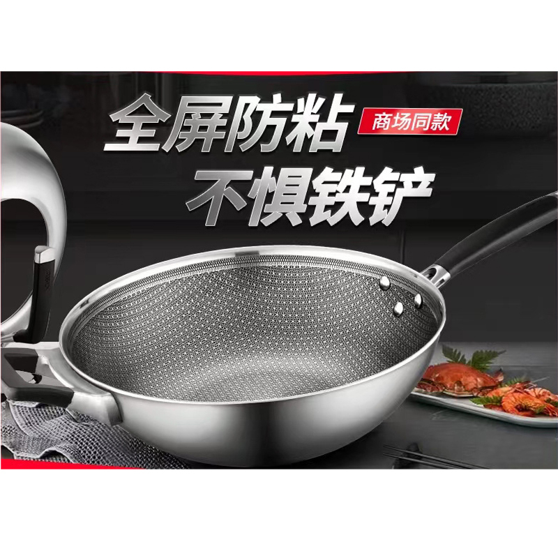 拓杰(飞科)爱仕达晶刚甲.复合钢炒锅 CC32E6DS(1件/4个)