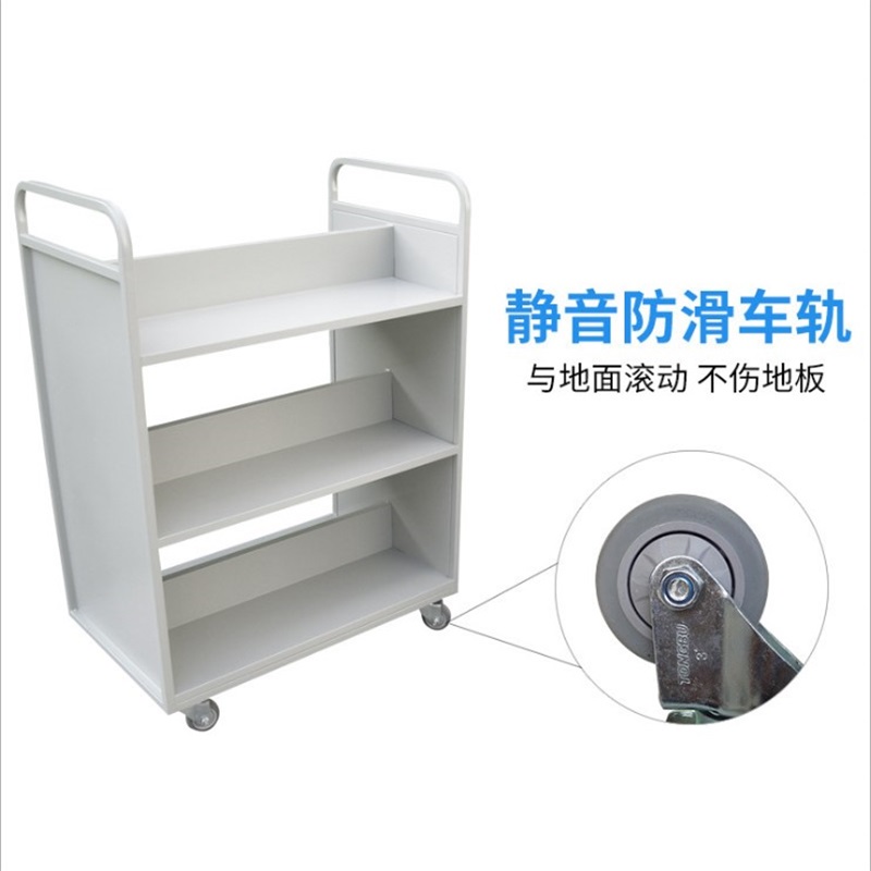 鑫环境 图书馆三层书车移动还书车实验室图书馆V型W型书车三步书梯资料档案室资料小推车高清大图