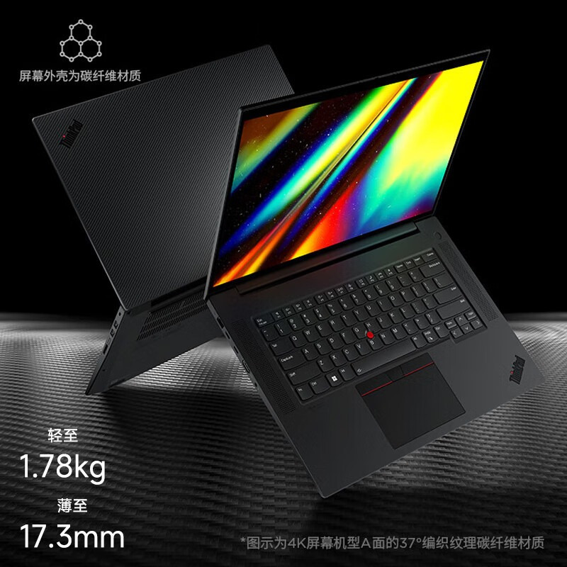 联想ThinkPad P1隐士 01CD 16英寸 移动图形工作站游戏笔记本电脑 定制(i7-13700H RTXA1000 64G内存 1T固态 2.5K屏)质保3年