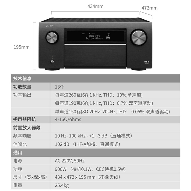 天龙 AVC-A110家庭影院功放专业家用大功率新品年纪念款音响