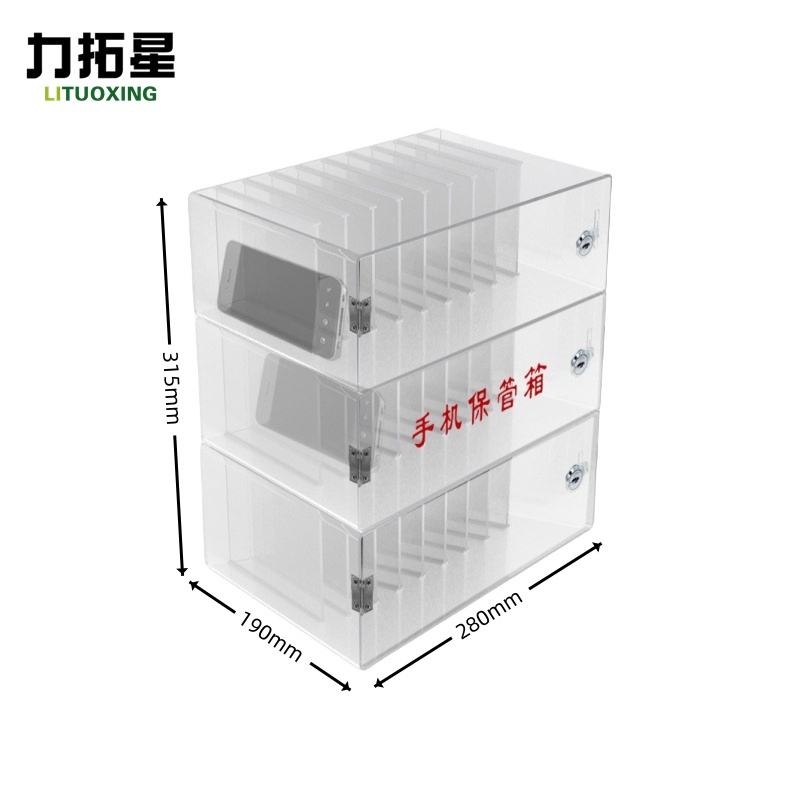 力拓星 手机保管箱 30位 个