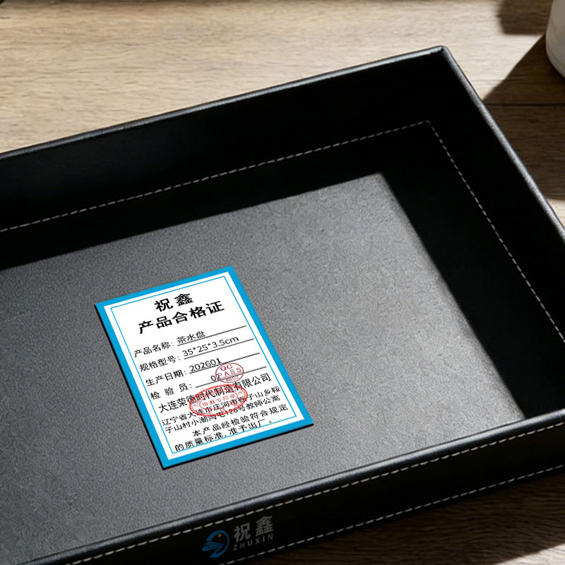 祝鑫 茶水盘 35*25*3.5cm 个高清大图